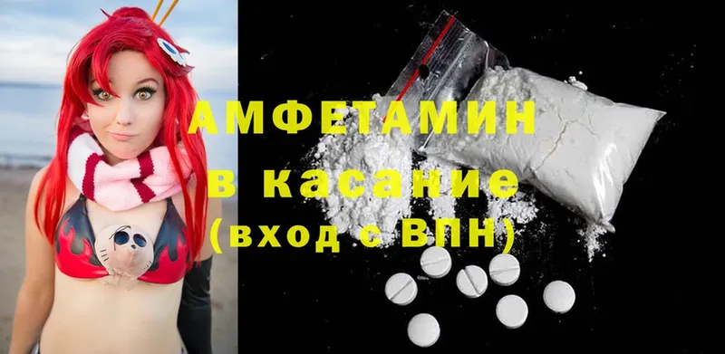 Amphetamine 98%  где купить наркотик  Верхний Уфалей 