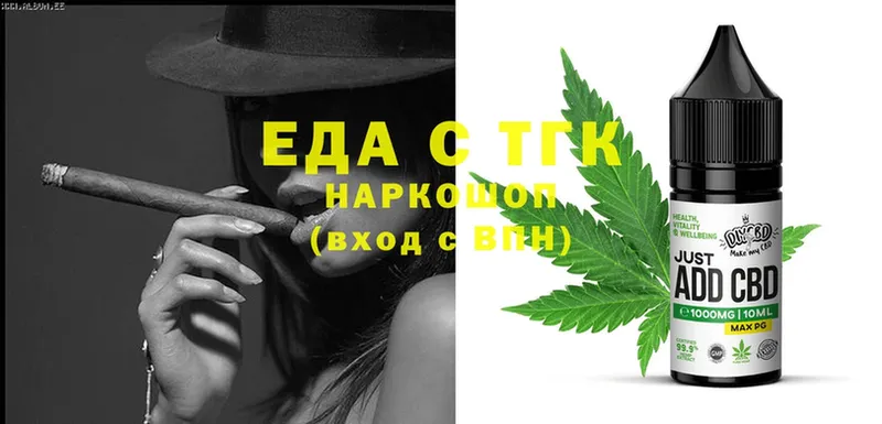 Cannafood конопля  магазин    Верхний Уфалей 