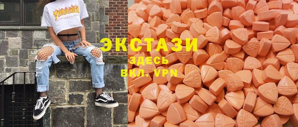 MDMA Premium VHQ Аркадак