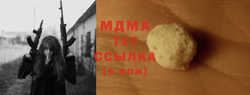 MDMA crystal  KRAKEN   Верхний Уфалей 