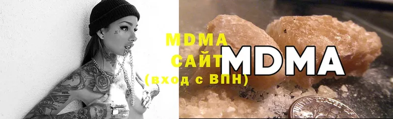 MDMA кристаллы Верхний Уфалей